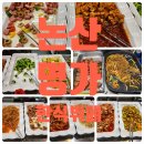 금화한식뷔페 이미지