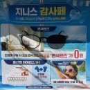 신관공영주차장 | 공주 신관동 공주 안경 지니스안경 공주신관점