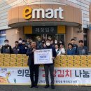 이마트 남원점 이미지