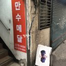 3M 사잇길 이미지