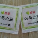 부산보돌어묵 이미지