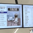 커피829남부