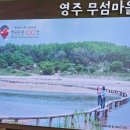 장대서원 | 영주 시티투어/무섬마을/소수서원/부석사