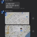 덕성횟집 이미지