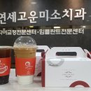 로이치과기공소 이미지