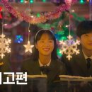 [단독] 뉴진스, '상견니' 한국판 '너의 시간 속으로' OST 가창 이미지