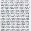 효고당