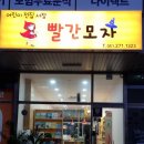 [부산 명지]빨간모자 어린이서점 다녀온 후기!