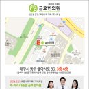 정법한의원 이미지