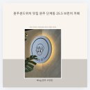 1959카페 | 원주 샐러드 정기배송 찾는다면? 25.5 브런치 카페 방문 후기