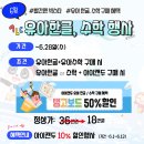 참마음유치원 이미지