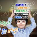 초등·중등영어아카데미(화천) 이미지