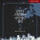 낭만컴퍼니 이미지