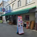 중앙쌀상회 이미지