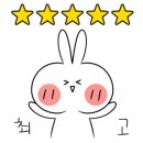망경마롱 이미지