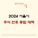 주정차단속-121 이미지