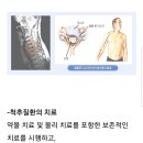 더조은한방병원 이미지