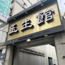 다지구장 이미지