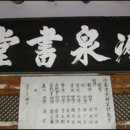 효부성씨비 이미지