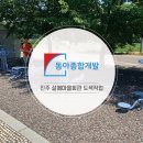 설매마을회관 이미지