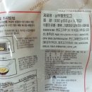 남부햄푸드
