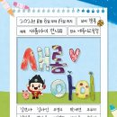 교육청길 이미지