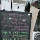 둥이네활가게