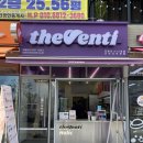 더벤티군산디오션점 이미지