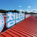 금오15길 이미지