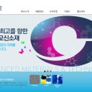 (주)새한비료 이미지