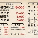 자매갈비 이미지