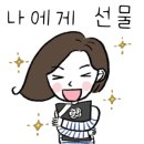 블링이네 건강마켓 이미지