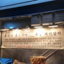 둔촌동역맛집 보성갈비에서 돼지갈비의 진수를 느끼다.