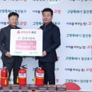 일산동구 이미지