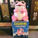 다가마트 - 천안시 동남구 다가4길 9 | 다가마트