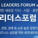 엘앤에이 - 시흥시 서울대학로278번길 26 | 엘앤에이