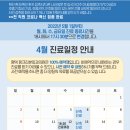 핑크리본외과의원 이미지