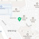 방배로40길 15 (1) 이미지