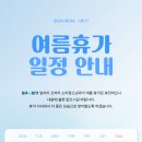 코끼리소아청소년과