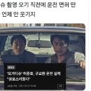 영화 촬영 중 구교환 때문에 무서웠다는 허준호 이미지