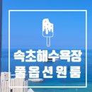 오른다공인중개사사무소 이미지