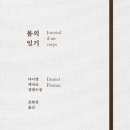 강촌공원작은도서관 이미지