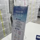 해마루 | 당일 주문 가능한 속초 가성비 횟집 해마루회포장 방문 후기