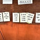 부산산오징어 이미지