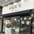 네일드영 네이버블로그