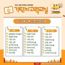 기탄사고력공부방수학교습소
