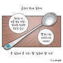 오늘의 시사만평 이미지