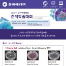 대한메디텍 이미지