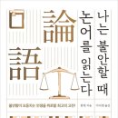 온온공 이미지