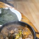 민지산꼼장어껍데기